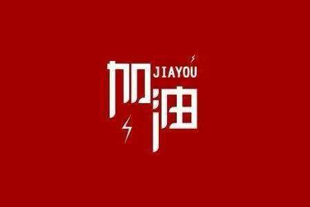 球友会-qy球友会-千亿球友会科技旗下智慧树推出免费在线课程助力“停课不停学”