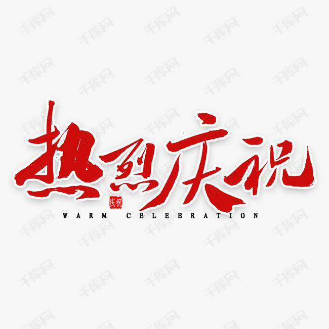 球友会-qy球友会-千亿球友会科技投资的基金参股企业富吉瑞IPO审核通过