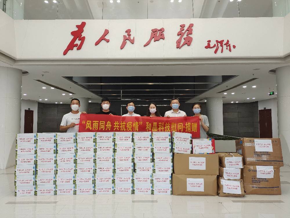 “风雨同舟 共抗疫情”  球友会-qy球友会-千亿球友会科技向街道捐赠防疫物资